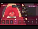 【プレイ動画】全ては運しだい！？Dicey Dungeons Part102【ダイシーダンジョンズ】