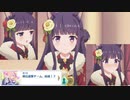 【プリコネ】いろんなかわいいカスミが見れてｳﾋｮ~なストーリー【新年'24第1話】