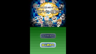 PS]動物キャラナビ占い2 個性心理學+恋愛占いパズル FULL SOUND