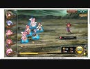 【花騎士】プロテア（新春）編成 VS "炎熱と宵闇の騎士"