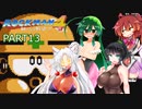 セイイタの積みゲー消化日和【ロックマン4】Part13