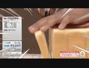 ギコギコはしません(Spitfire)