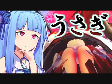 うさぎ【巫兎 - KANNAGI USAGI -】