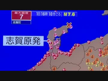 原子力からクラウドへ