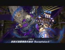 【マスターデュエル】今年最初の名勝負！？