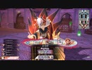 【EX07】玉藻と共に行く24