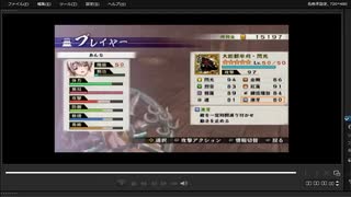 [プレイ動画]　戦国無双４－Ⅱの無限城１３１階から１４０階までをあんなでプレイ