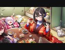 【スイメド】ズボラ姫たちの年はじめ　凪