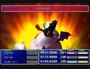 【FF7】トロフィーコンプ&やり込みプレイ【Part389】