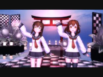黒柚式 第六駆逐隊 雷＆電 で『いーあるふぁんくらぶ』