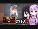 『SCP 5K』をやるうさ。#02【中国うさぎ】