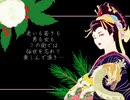 龍の背は今日も日本晴 feat.VY1lite 四国めたん【V0EP2】