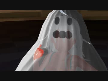 【MMD】オバケの布の中に入り込もうとするデバガメラー