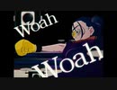 踊　歌ってみた/森きょーだい【ワンコーラス】