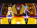 MMD、リン、ミク、計2人、で、奇跡さえも
