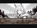 異世界転生ハーレムプラン　第164話　こども市とスケスケの服