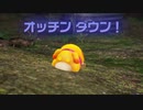 【のんびり実況】ピクミン４【PART38】