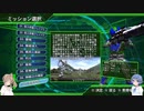 【地球防衛軍4.1】CeVIOが届けるEDF4.1 M40-渡橋作戦-【CeVIO実況プレイ】