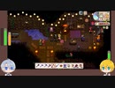 【刀剣乱舞】農家山姥切は嫁が欲しい21【偽実況】