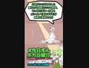 【#今日ずんボカロ紹介】春の底 feat.初音ミク / naruno【2024/01/02】#shorts #ショート #ボカロ #ボカロ紹介
