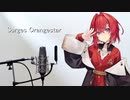 【AIアンジュ/にじさんじ】Surges Orangestar feat 夏背ルワン　【歌わせてみた】