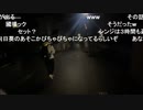 20240101　暗黒放送　極寒地獄のニートウォーキング2023③放送　1️⃣