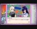 だっとさんの ふりかけ☆スペイシー【実況プレイ】その2