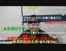 ニンポー（千代豊和）おわり