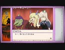 だっとさんの ふりかけ☆スペイシー【実況プレイ】その3