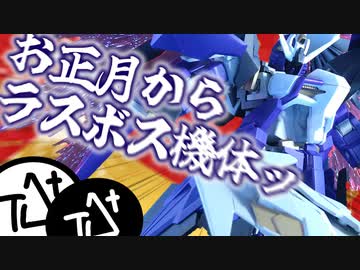 【 #ガンプラ改造 】 part10 「そして、舞い降りる終焉の剣。」 デルタプルガトリウム製作動画 【デルタプラス改造】