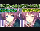 【プライマルハーツ(エロゲ)】363　お前は1回幸せになったんだから黙ってろ【ま～まれぇど】