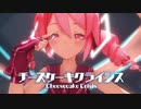 【MMD】チーズケーキクライシス -Cheesecake Crisis-　重音テト