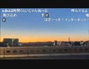 20240101　暗黒放送　極寒地獄のニートウォーキング2023③放送　4️⃣