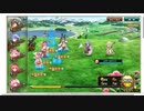 【花騎士】プロテア（新春）編成 VS "王国の騎士"