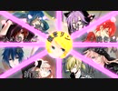 【9人合唱】ロストワンの号哭【もうどうだって良いや】