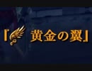 実況プレイ「イース セルセタの樹海」part.38