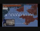 [讀み上げ] ウクライナに於けるロシア「特殊軍事作戰」の状況 (令和6 (2024)年 1月1日)