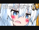 あかりちゃんの正月ホームビデオ配信！！！！