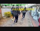20240101　暗黒放送　極寒地獄のニートウォーキング2023③放送　5️⃣