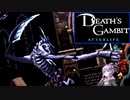 【Death's Gambit: Afterlife】#07_シカ・ライオン・ドラゴンではない