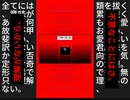 【初音ミク】　そして対面する　【オリジナル】