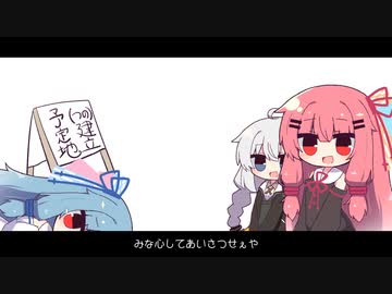 しんねんのあいさ（つ）