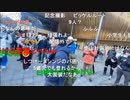 20240101　暗黒放送　極寒地獄のニートウォーキング2023③放送　6️⃣