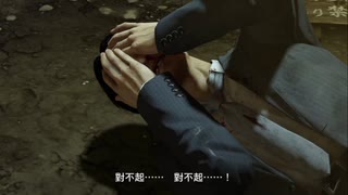 PS3配信｜人中之龍0：誓言之地｜HARD難度｜第一期 (2)