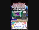 【#ニコニコ投稿祭】1／22『#ソフトウェアトークヤンデレ投稿祭』2024年1月第1週のニコニコ投稿祭&誕生祭スケジュールを知ろう【#COEIROINK解説】#ボイスロイド #ボイロ #ヤンデレ