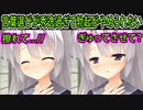 【サノバウィッチ(エロゲ)】115　文学的なエロスが止まらない【ゆずソフト】