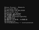 Silver Forest - Rebirth　作業用BGM