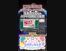 【#ニコニコ投稿祭】2／22『#弦巻マキ＆jamバンド16周年投稿祭』2024年1月第1週のニコニコ投稿祭&誕生祭スケジュールを知ろう【#COEIROINK解説】#ボイスロイド #ボイロ #弦巻マキ