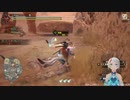 【モンハンRISE】Monster Hunter RISE_021_02_早朝ハンティングひと狩り行こうぜ！