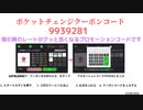 point anytime チャンスイット　ポケマNET　すぐたま　ポイントエニタイム　アメフリ　ポイントタウン 　ポケマネット　ポイントサイト　友達紹介　ポイ活　招待URL記載2024年1月3日